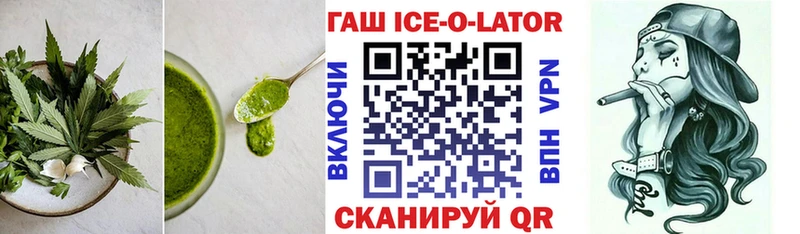 Печенье с ТГК марихуана  Купить закладки  Свободный 