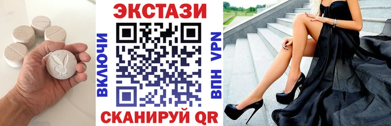 Ecstasy круглые  Купить где  Свободный 