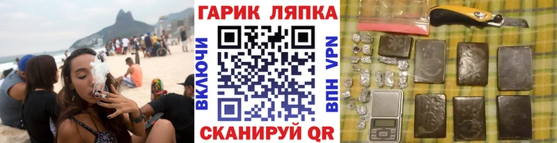 Купить закладки  Свободный  Гашиш индика сатива 