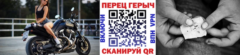 ГЕРОИН хмурый  Купить где  Свободный 