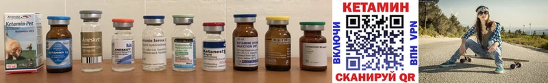 Купить закладки  Свободный  Кетамин VHQ 