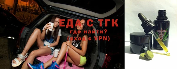 скорость mdpv Саяногорск