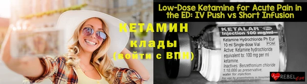 скорость mdpv Саяногорск