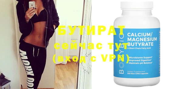 гидра Сатка