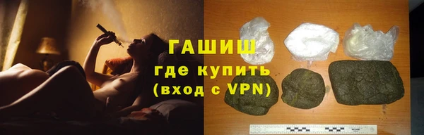 мдма Сафоново