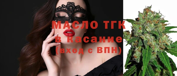 скорость mdpv Саяногорск