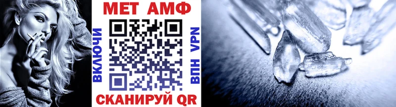 Купить где  Свободный  Первитин Methamphetamine 