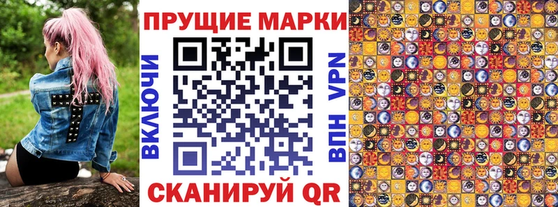 Наркотические марки 1,8мг Свободный